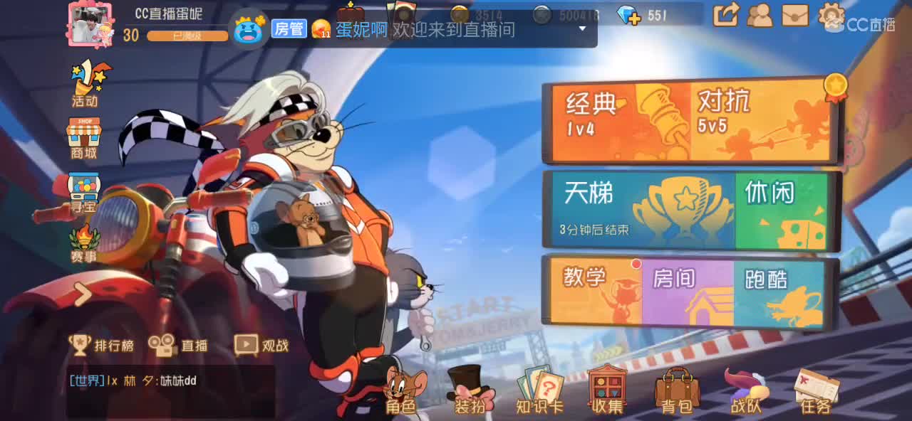 休息 休息一下 第1段
