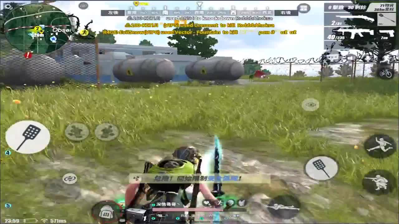简单点 第3段