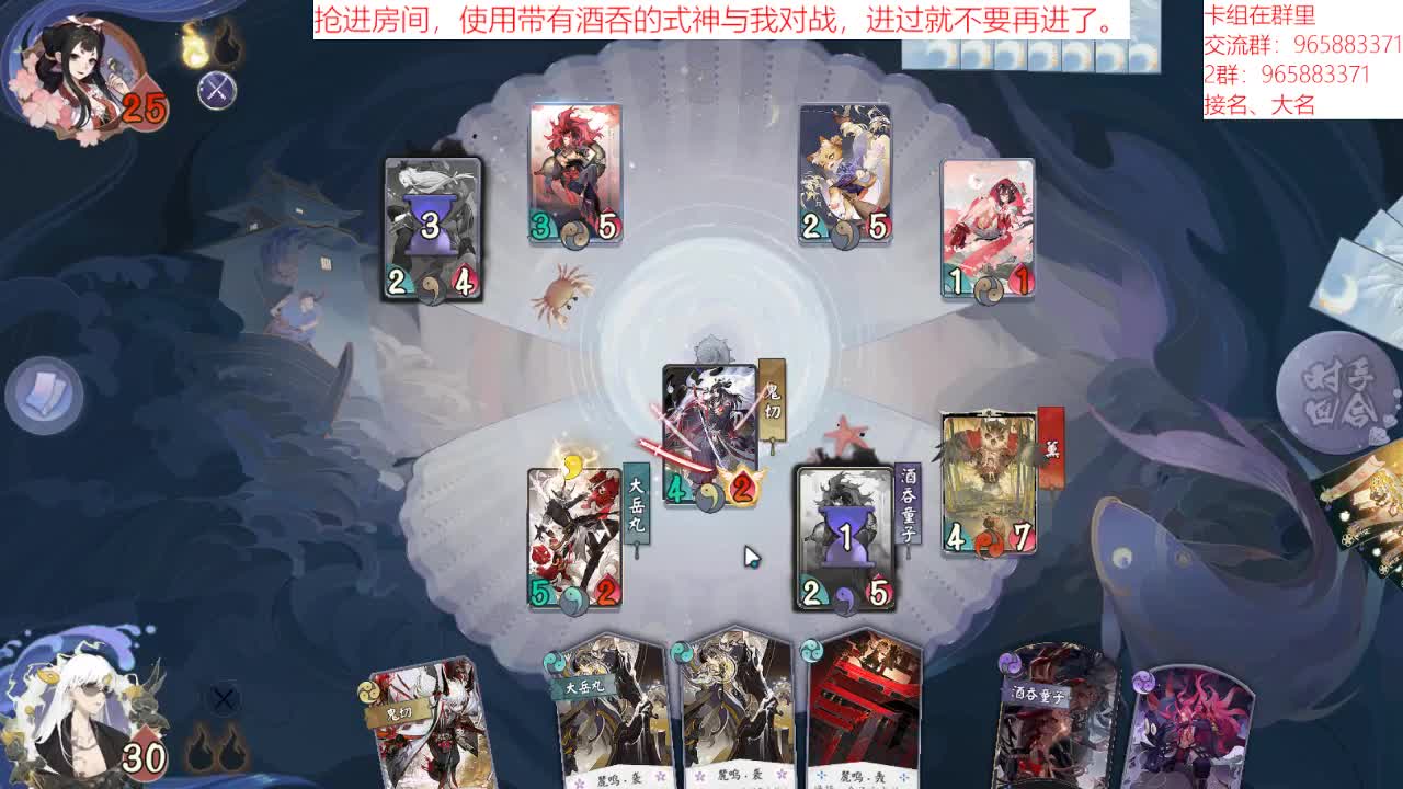 蜃气楼游园会 第1段