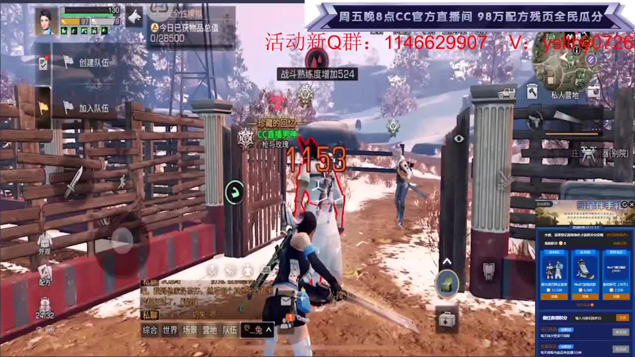 进来有惊喜哦 第1段