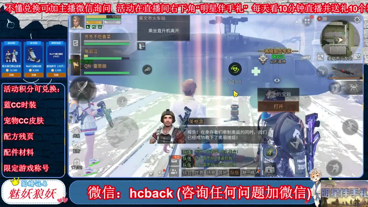 明星伴手礼 第1段