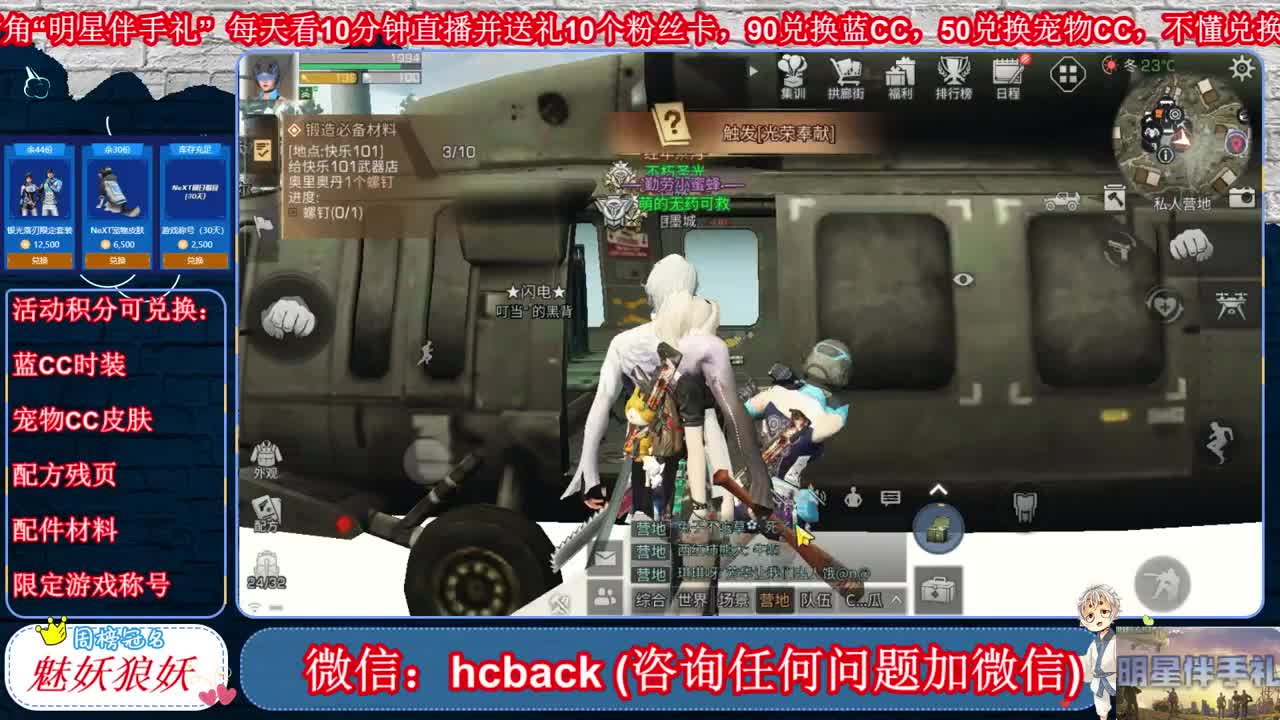 明星伴手礼 第2段