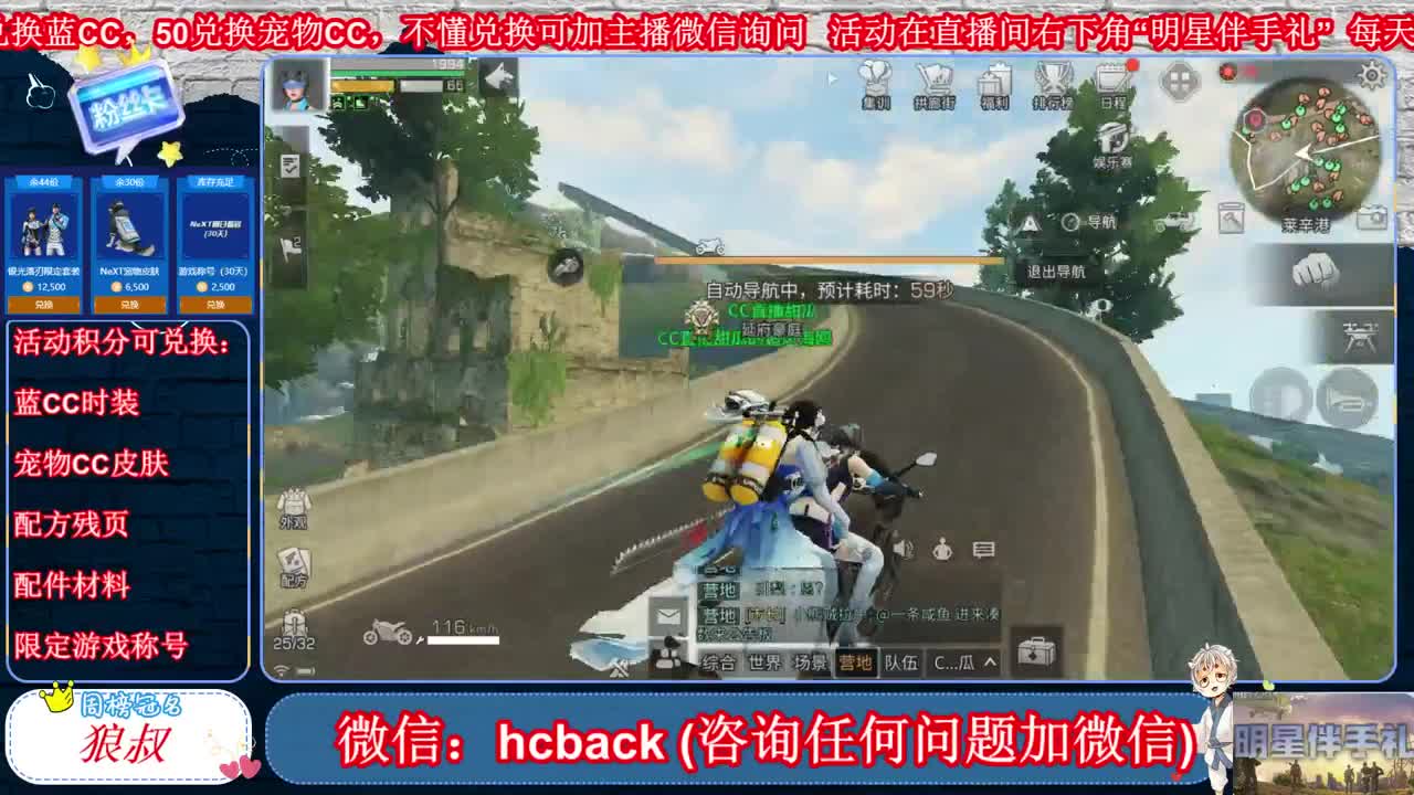 明星伴手礼 第3段