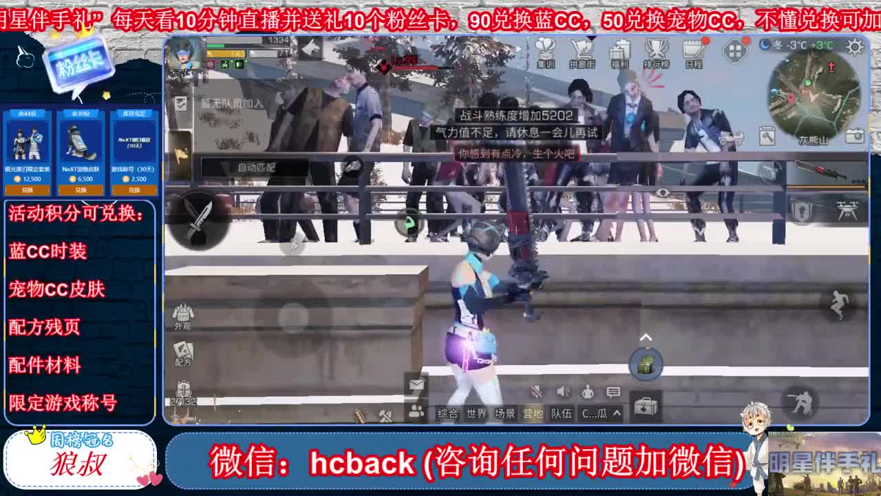 明星伴手礼 第4段