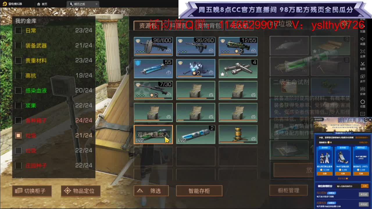 进来有惊喜哦 第1段