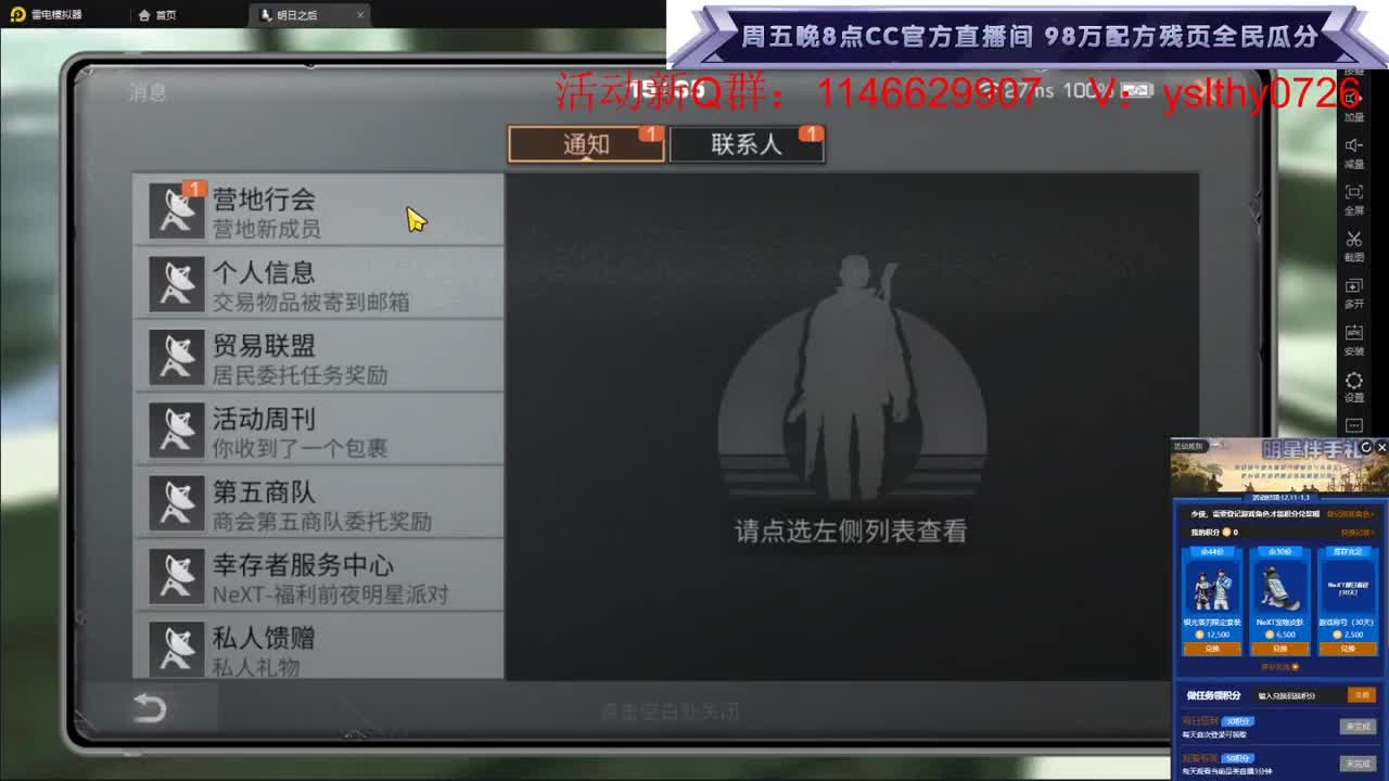 进来有惊喜哦 第2段