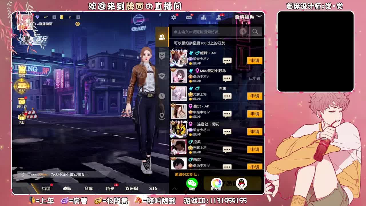 牌面///- 第2段