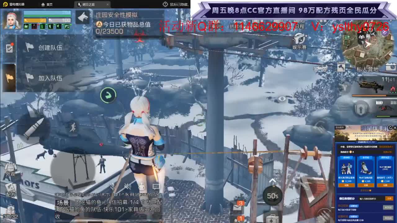 进来有惊喜哦 第3段