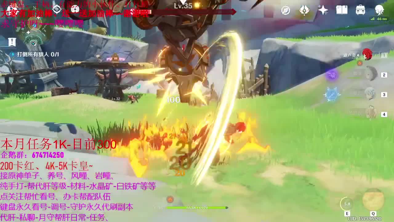 先原神、之后2077启动！ 第1段