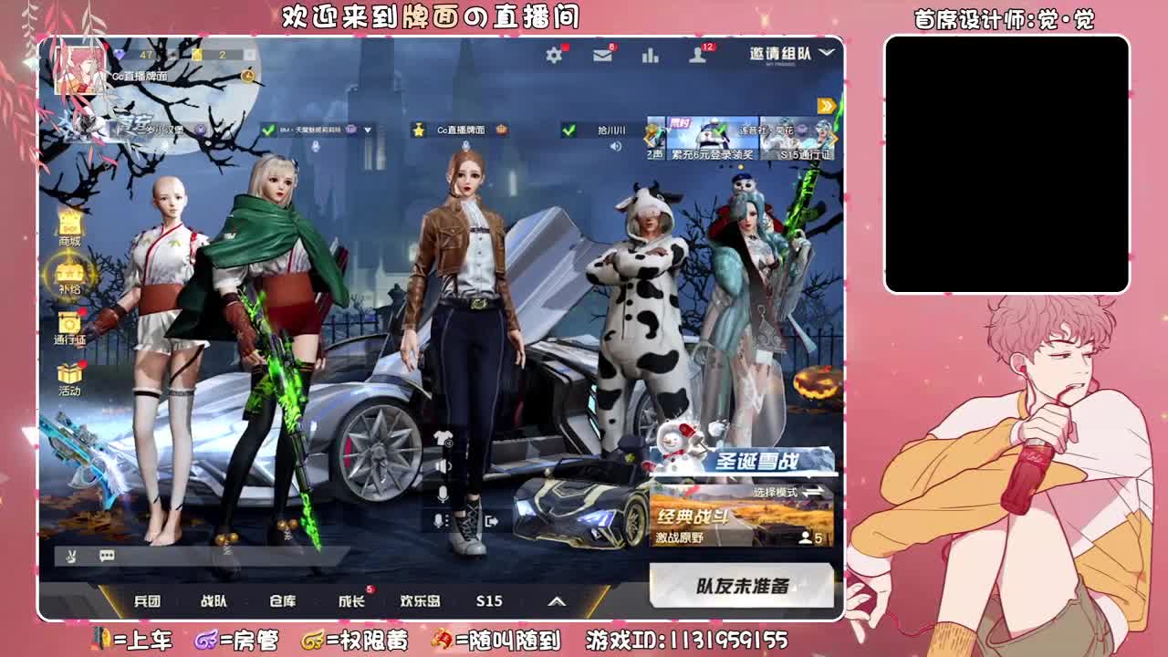 牌面///- 第3段