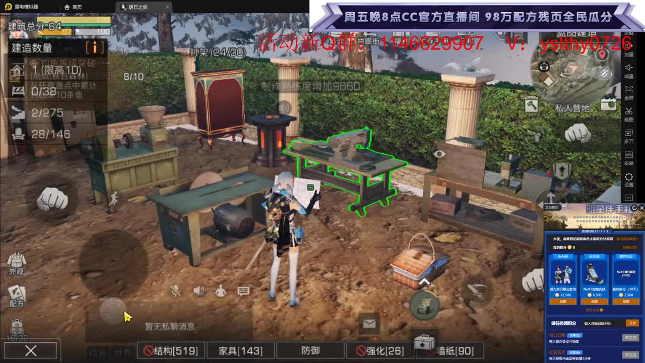 进来有惊喜哦 第1段