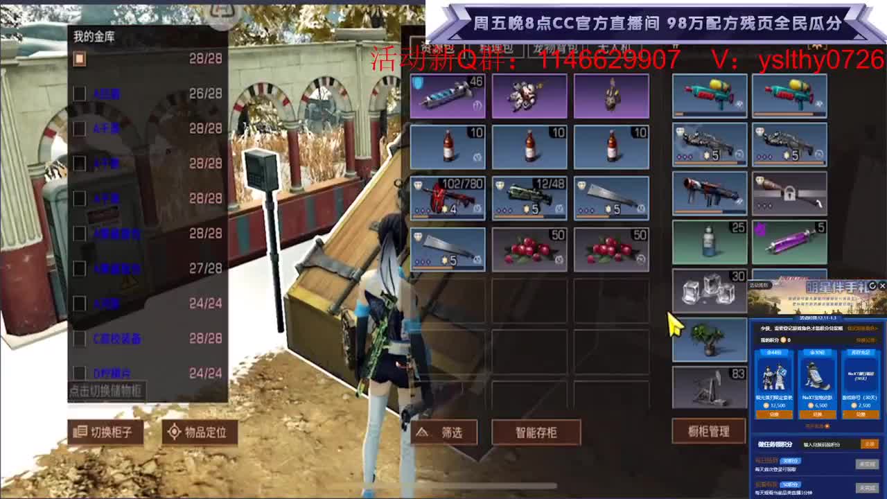 进来有惊喜哦 第4段