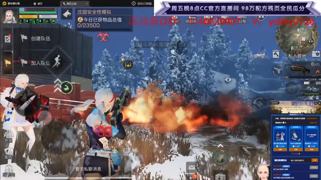 进来有惊喜哦 第2段