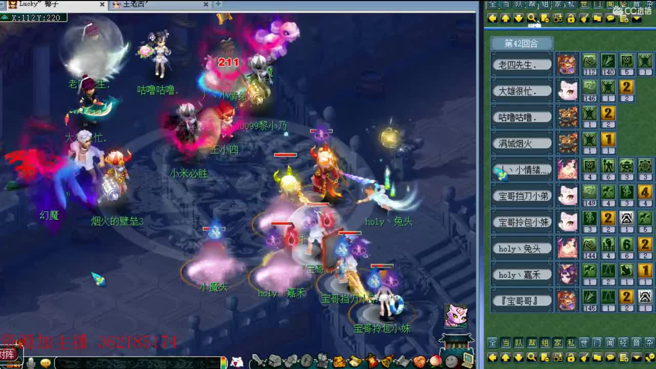 浩文第一视角 第1段