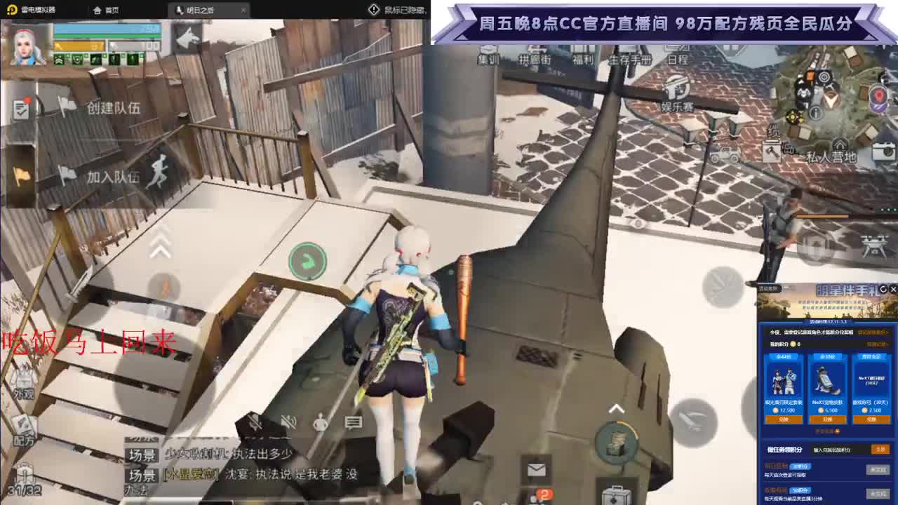 进来有惊喜哦 第3段