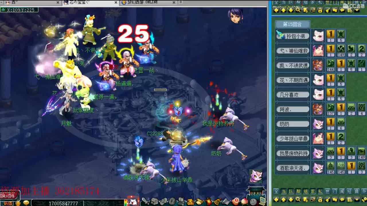 浩文第一视角 第2段