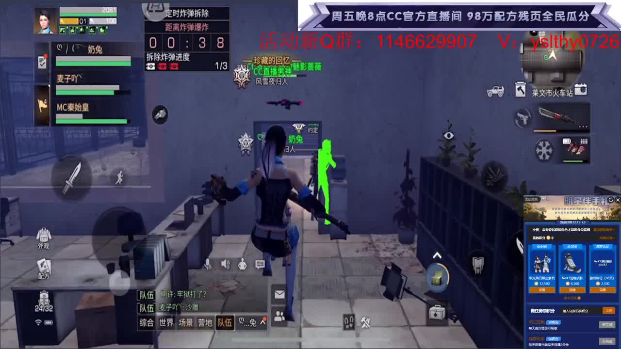 进来有惊喜哦 第4段