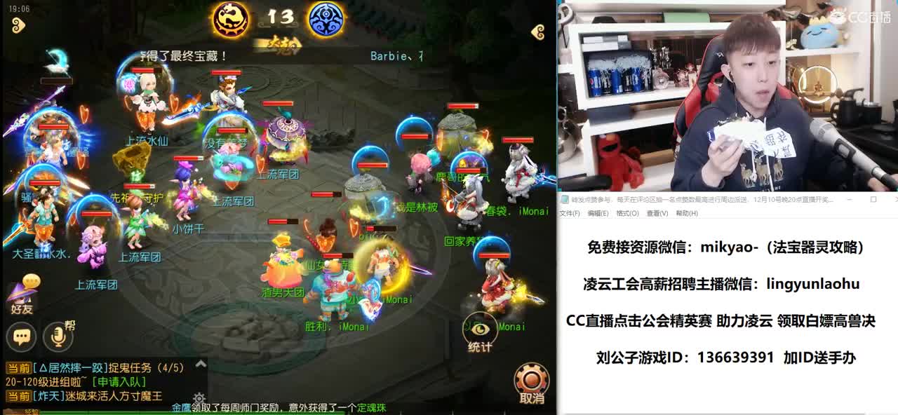 免费接所有资源 第1段