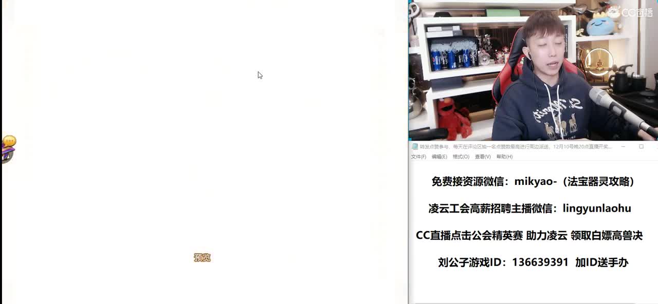 免费接所有资源 第2段