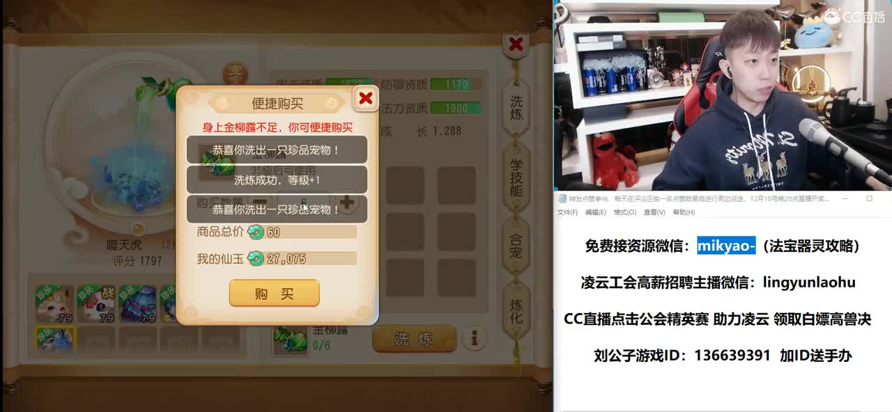 免费接所有资源 第3段