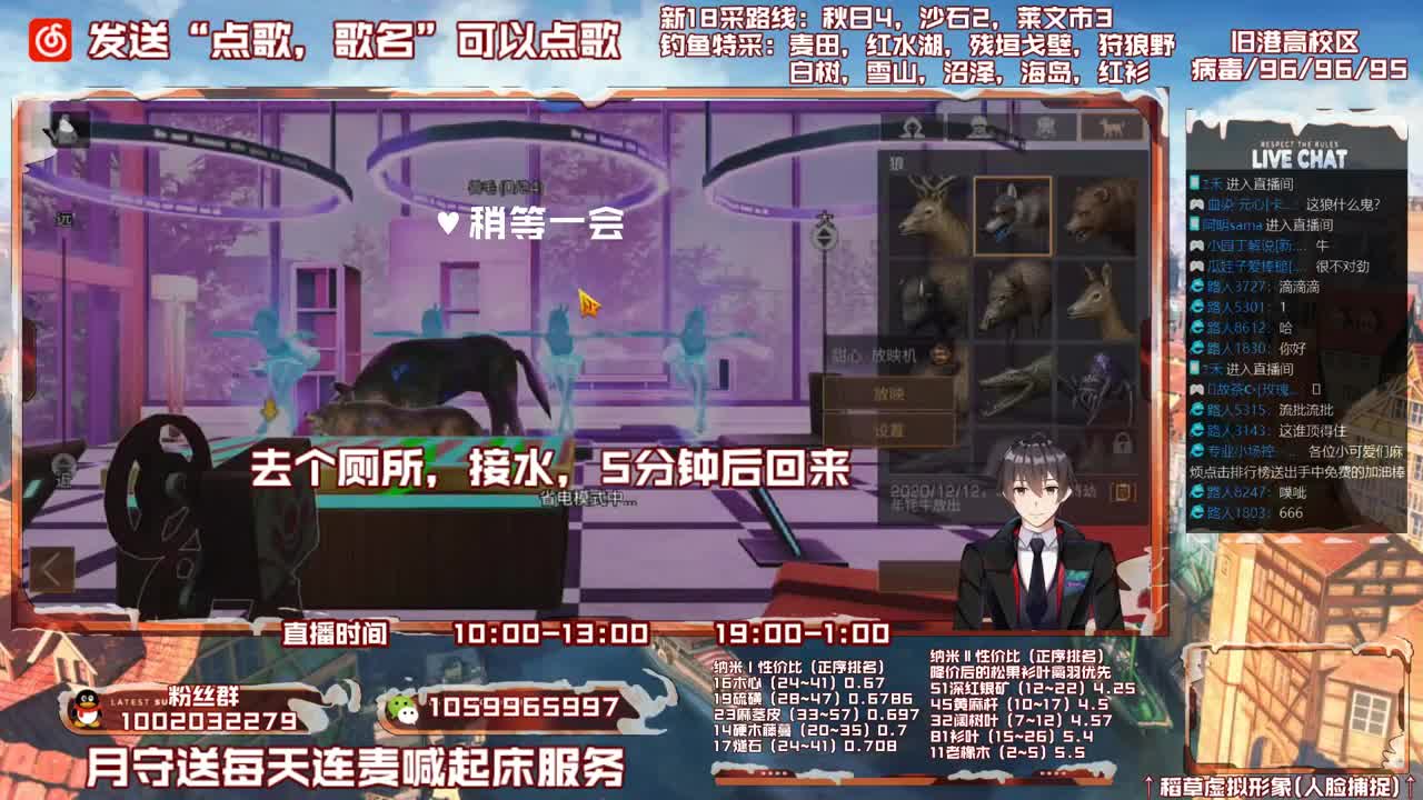 雄性稻草，在线陪撩 第1段