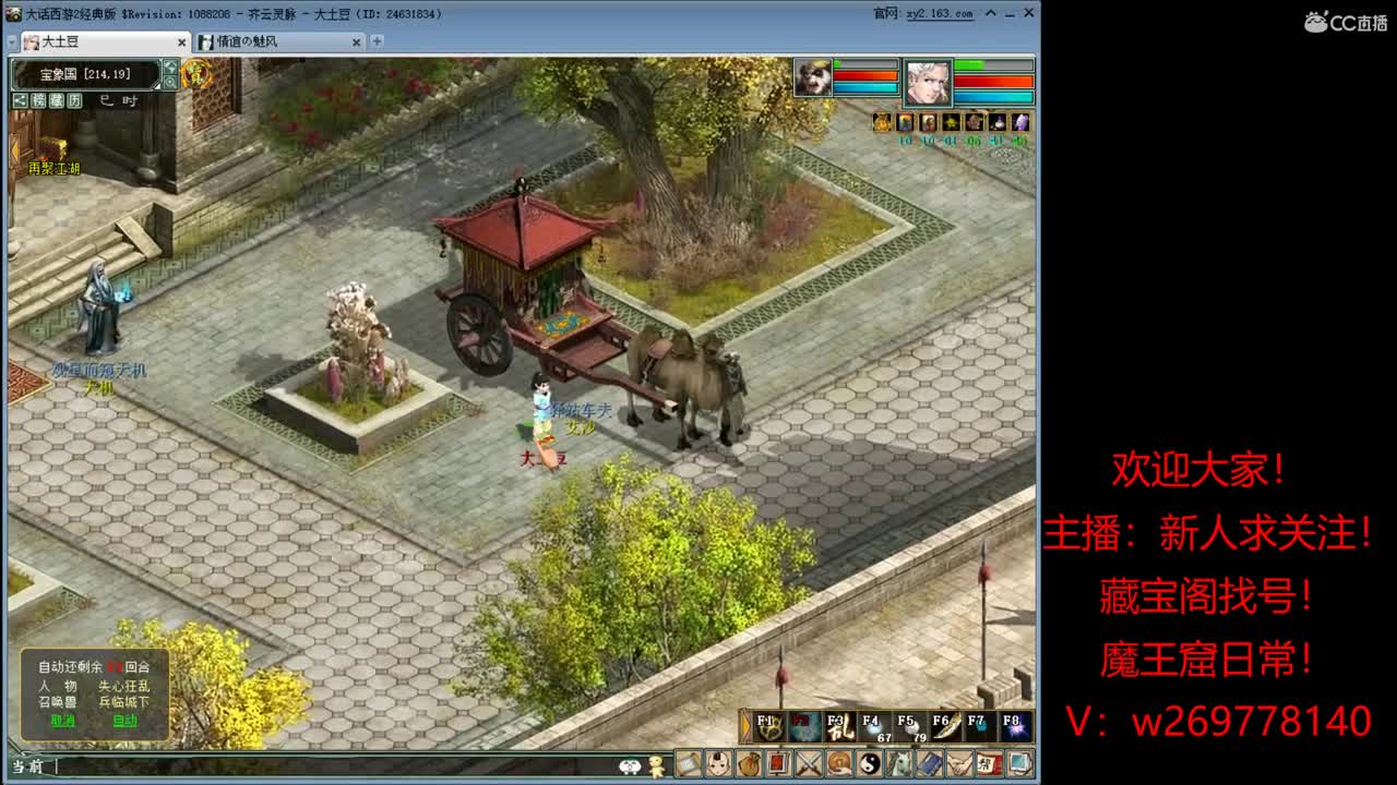 搬砖达人123456789
