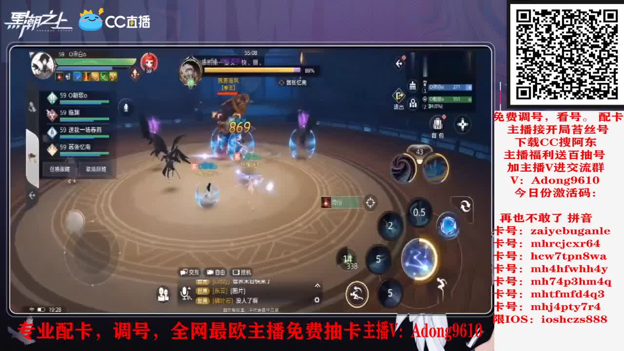 调号配卡 第1段