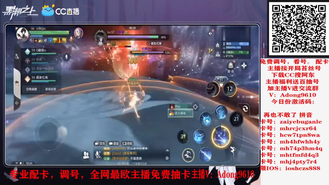 调号配卡 第2段
