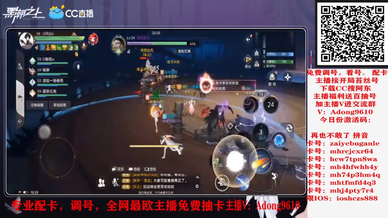 调号配卡 第3段