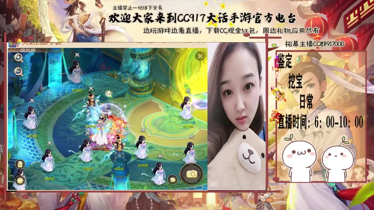 初心不负~~ 第2段