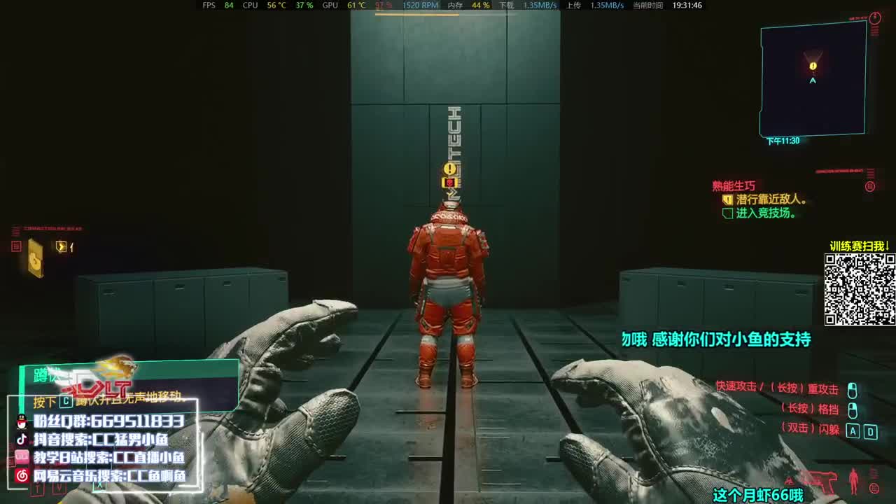 赛博朋克一小时