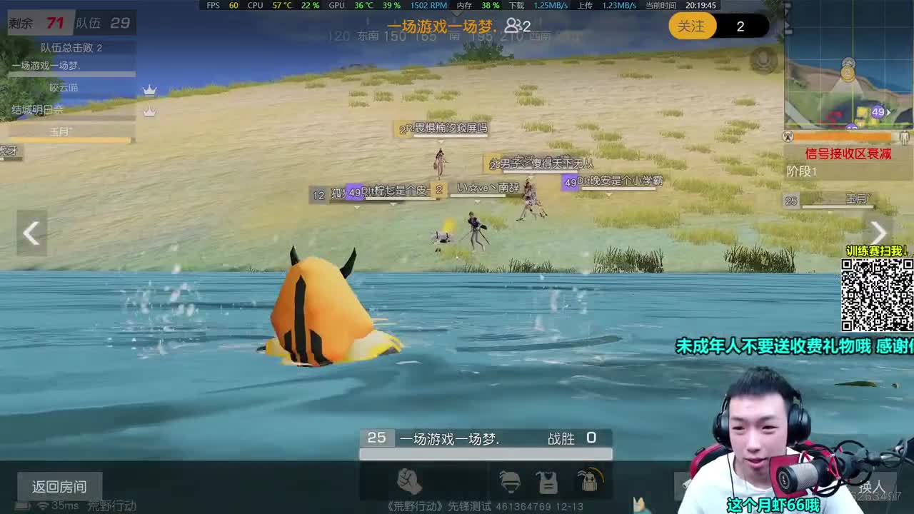 赛博朋克 快乐时光 第1段