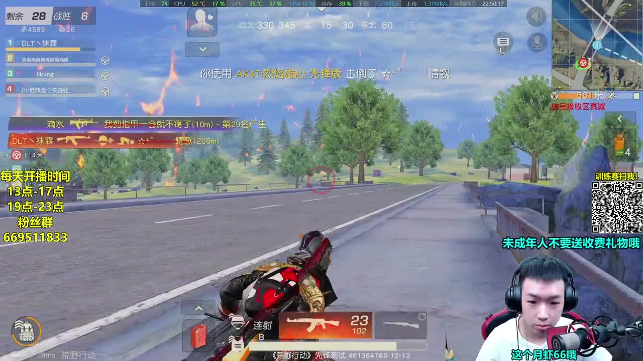 赛博朋克 快乐时光 第2段