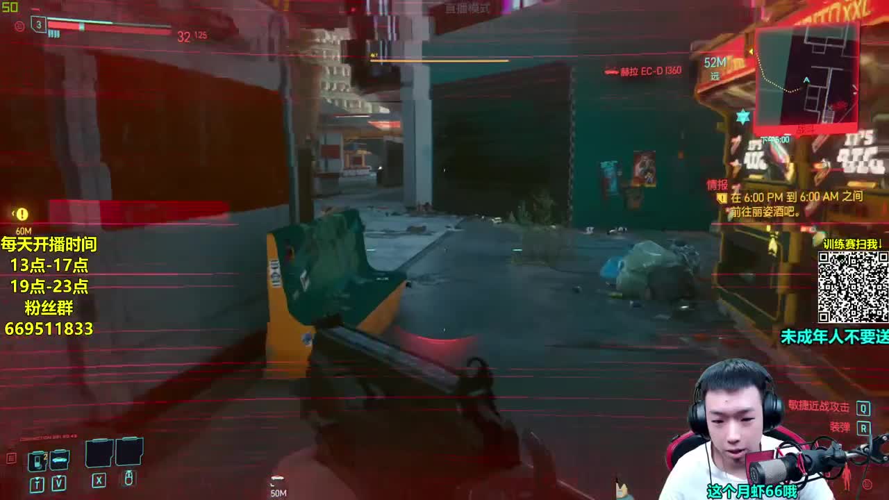 赛博朋克 快乐时光