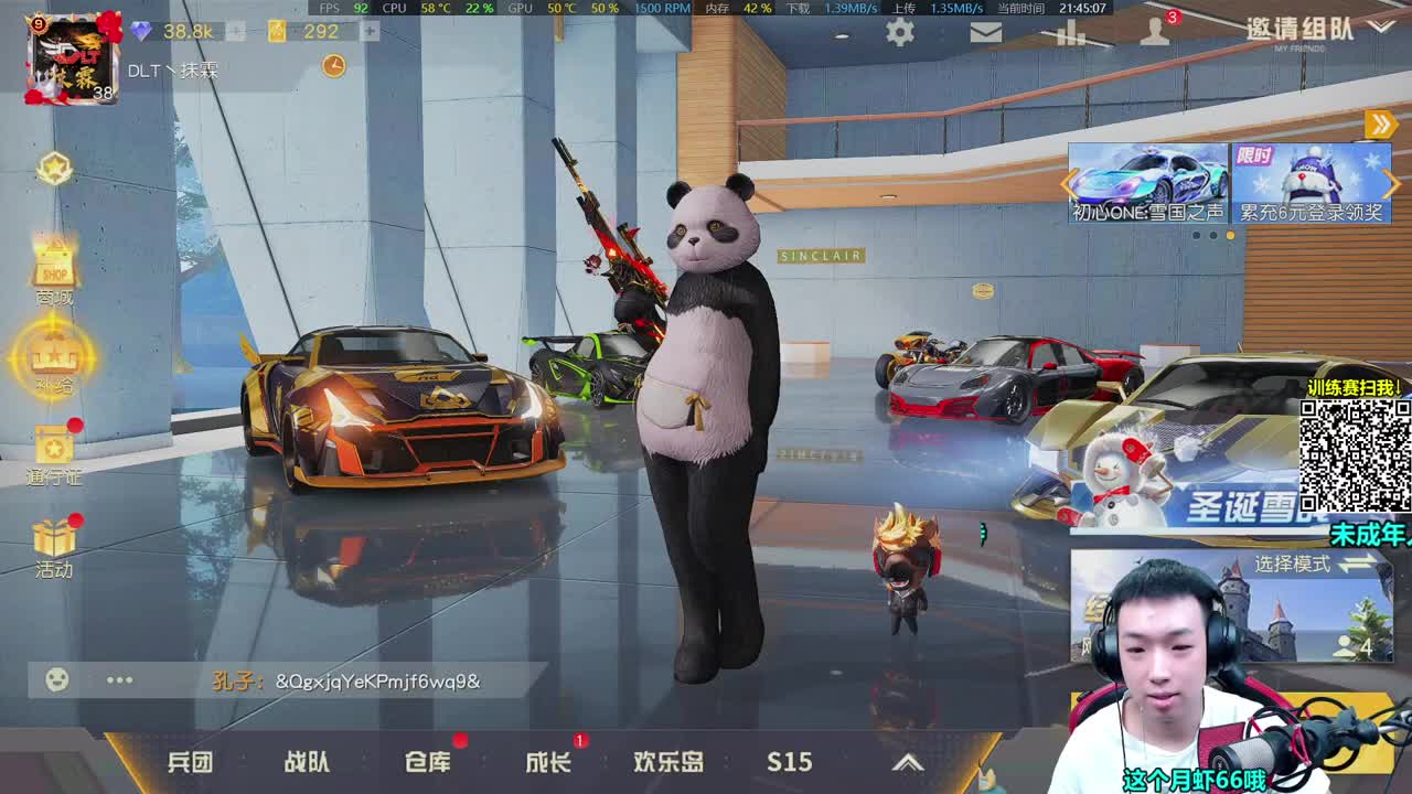 赛博朋克 快乐时光 第1段