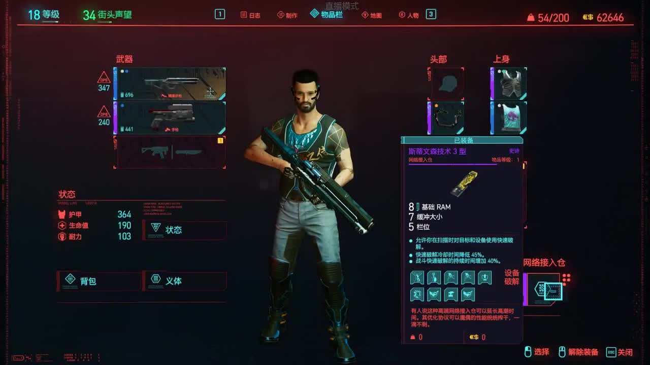 【肯尼】杀 出 重 围 第1段