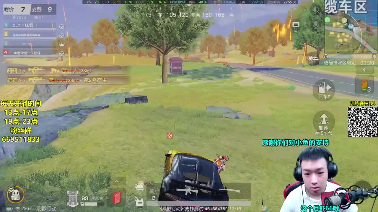 赛博朋克 快乐时光 第2段