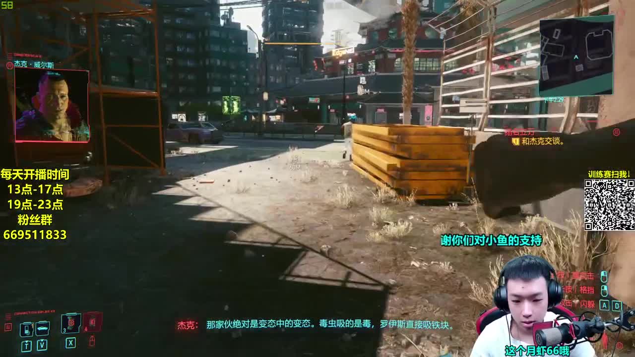 赛博朋克 快乐时光