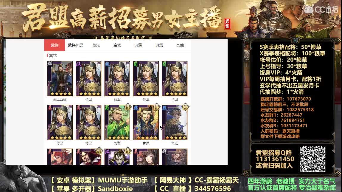 没有钢牙的第X天 第1段