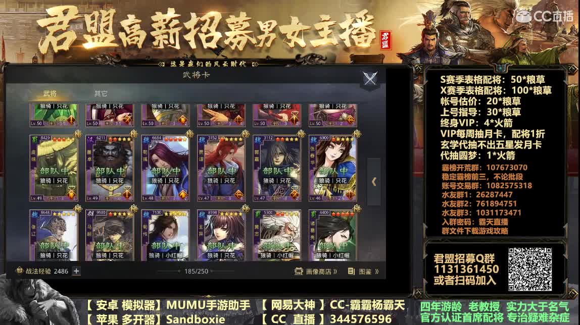 没有钢牙的第X天 第2段