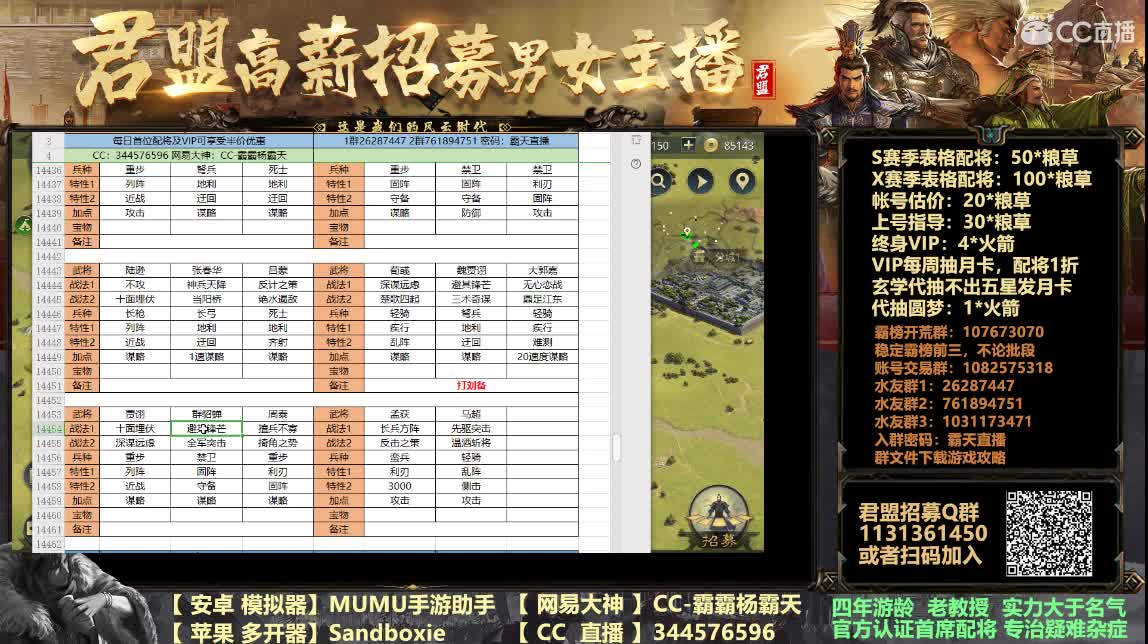 没有钢牙的第X天 第3段