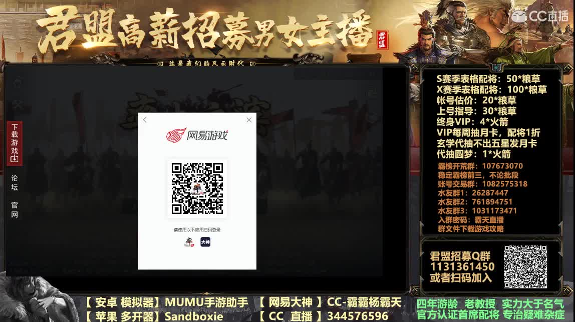 没有钢牙的第X天 第4段