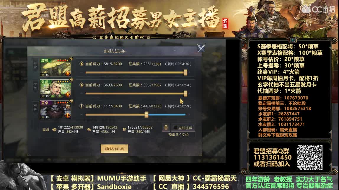 没有钢牙的第X天 第5段