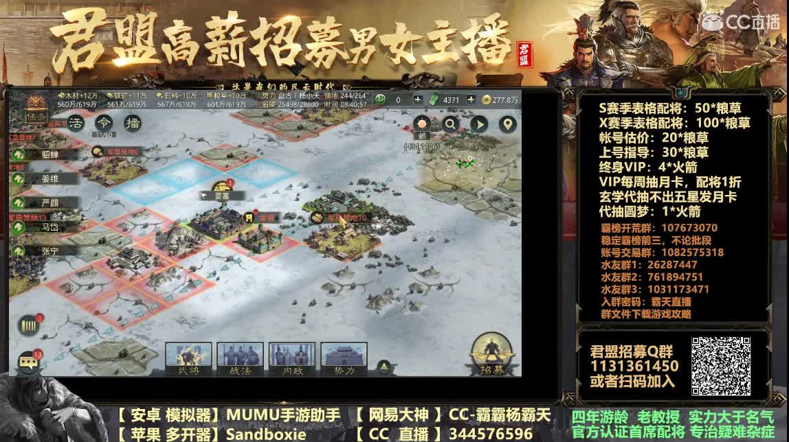 没有钢牙的第X天