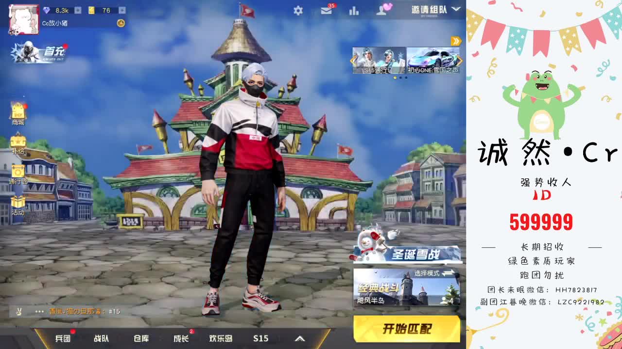 Sup茶妹妹想找厉害哥哥
