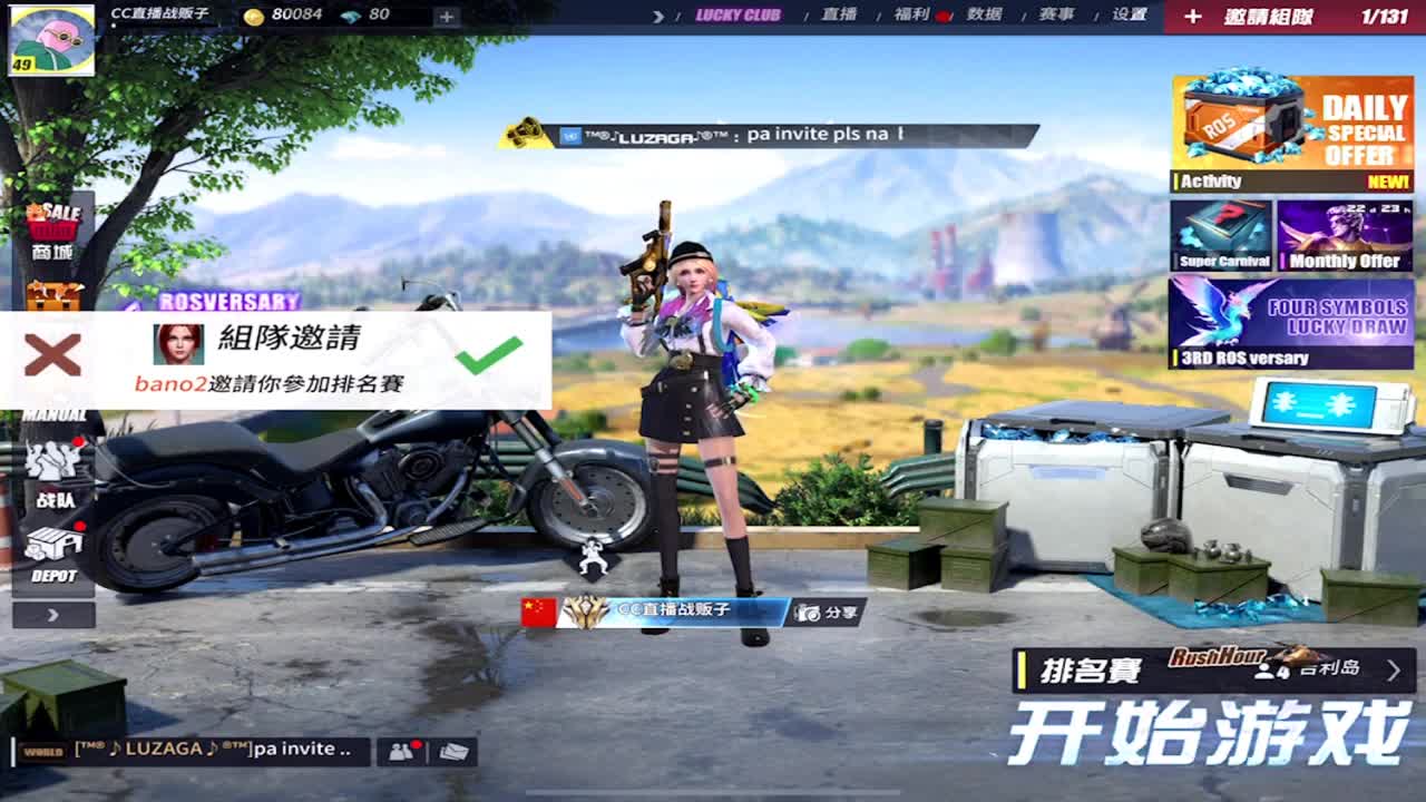 冰镇的感觉 第1段
