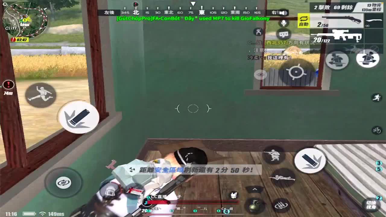 冰镇的感觉 第2段