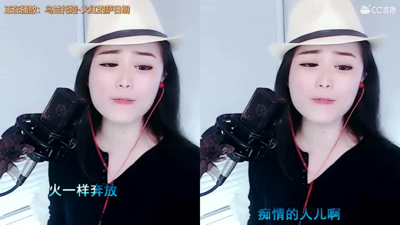 唱歌坤坤是认真的！ 第2段