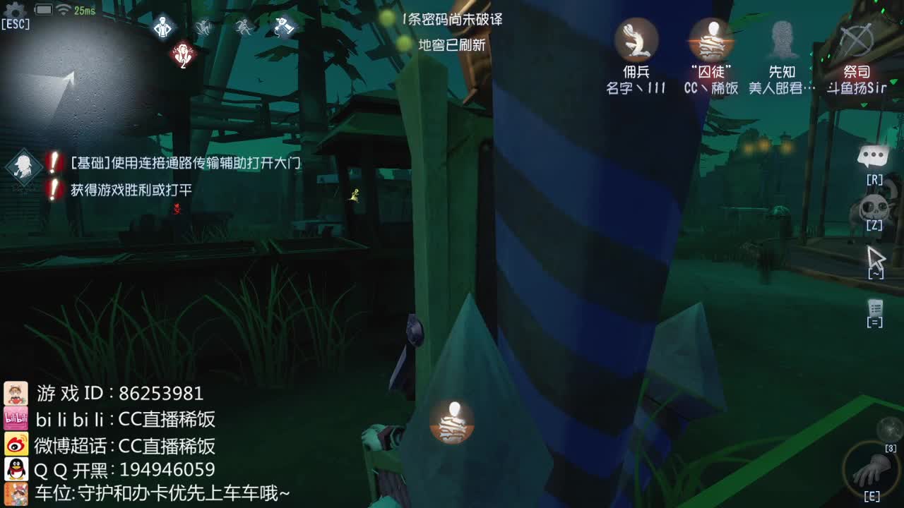 好好修机.