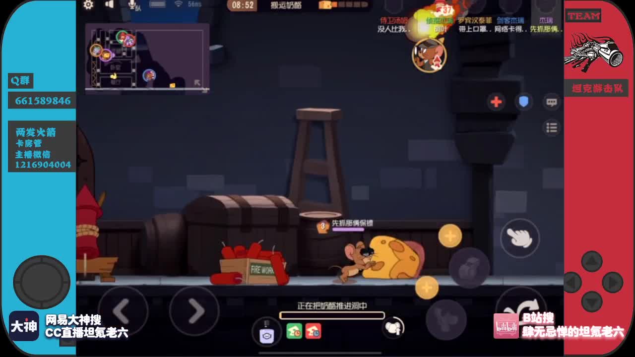 开播了~